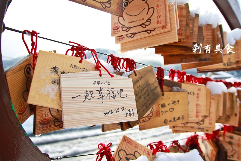 [日本] 鳥取跟柯南玩雪與鬼太郎吃松葉蟹之旅 之 WI-HO是旅行好朋友 (旅行總覽地圖)