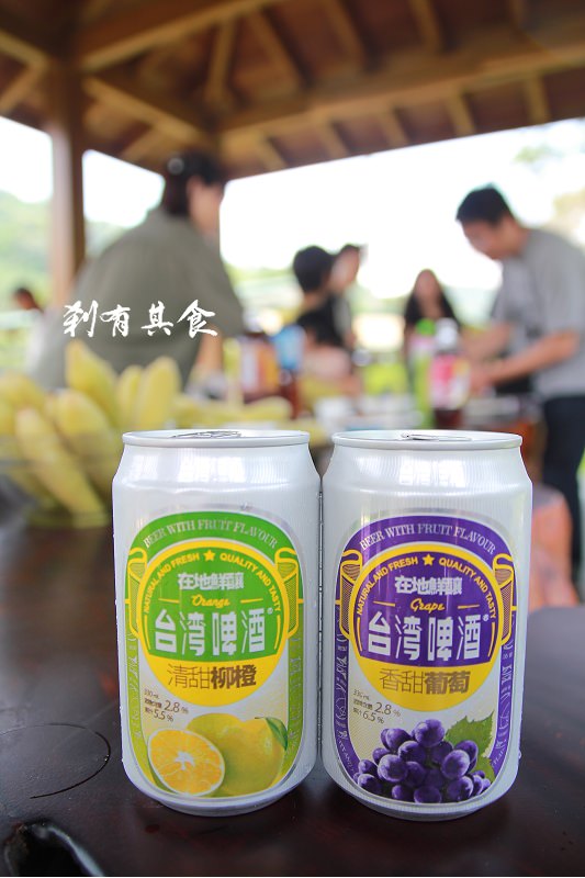 [新口味] 台灣啤酒在地鮮釀之 清甜柳橙 香甜葡萄 水果啤酒新上市