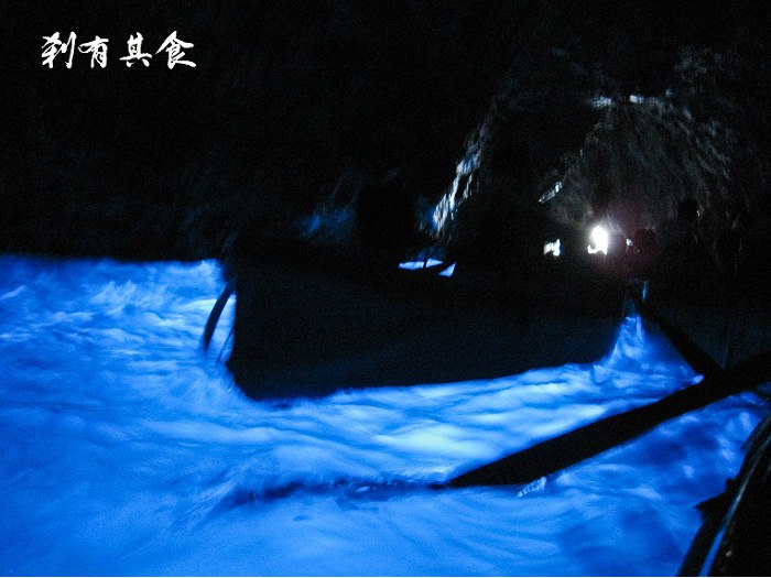 [義大利蜜月] 藍洞 @ 卡布里島的夢幻景點 真的不枉此行