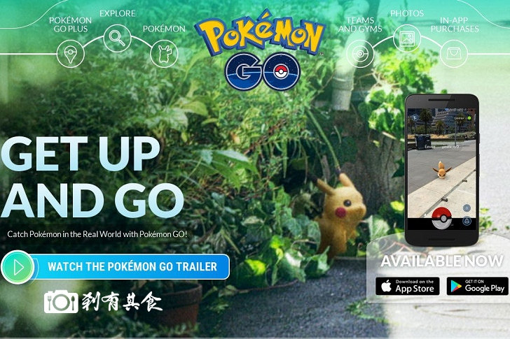 Pokémon GO 台灣 | 隱藏版卡皮丘開局教學影片 台灣也將玩得到 及第一手獲得台灣伺服器開放消息的方法