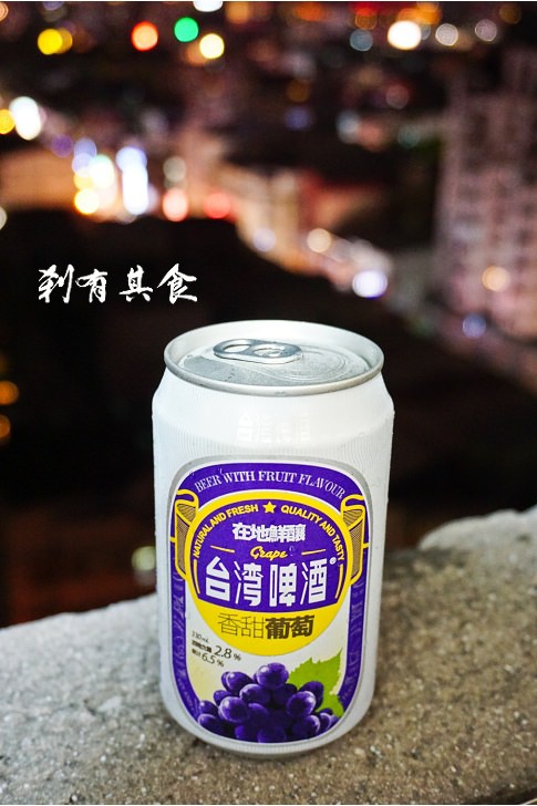 [新口味上市] 台灣啤酒青梅啤酒 在地鮮釀 @林依晨代言 台南梅嶺青梅古法釀製 (10/9更新：讀者贈獎活動名單公佈)