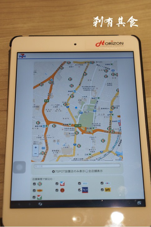 [日本行動上網] 日商HORIZON (赫徠森) @4G LTE吃到飽新機型「三刀流」新上市(優惠碼：1313)