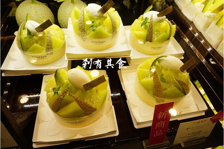 [大阪甜點] FOUNDRY 水果蛋糕 @阿倍野HARUKAS 近鐵百貨B1F 不輸PABLO的甜點