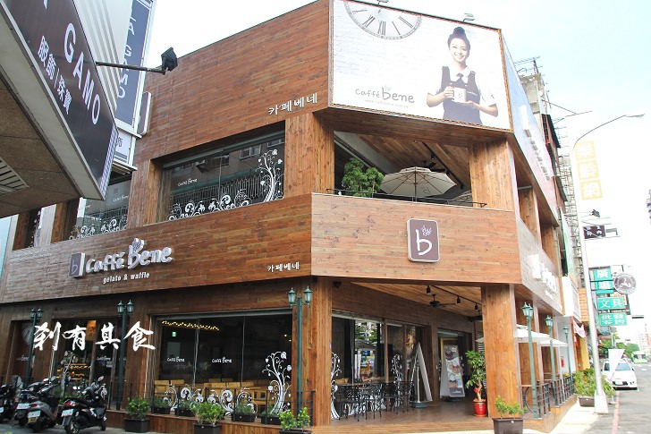 [台中/下午茶] caffe bene公益店 @ 張根碩 韓藝瑟代言 韓國最大連鎖品牌咖啡館進駐台中(4/22試賣9折。5/6正式開幕)