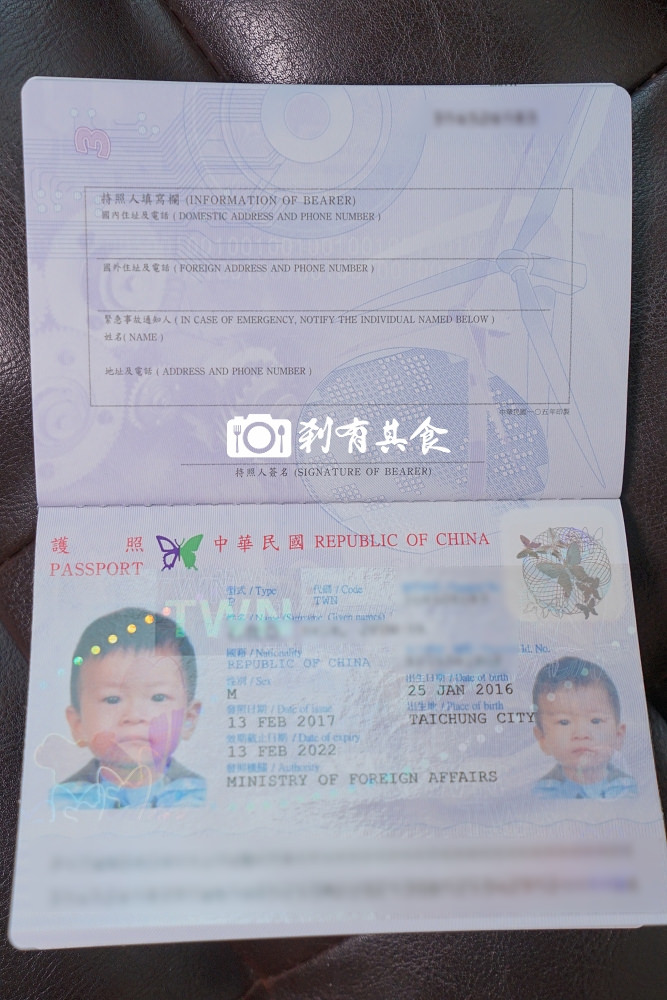 自己辦護照 超簡單！ 寶寶護照如何辦 護照過期換照 / 網路預約超方便 ( 2018更新：寶寶護照申辦心得 )