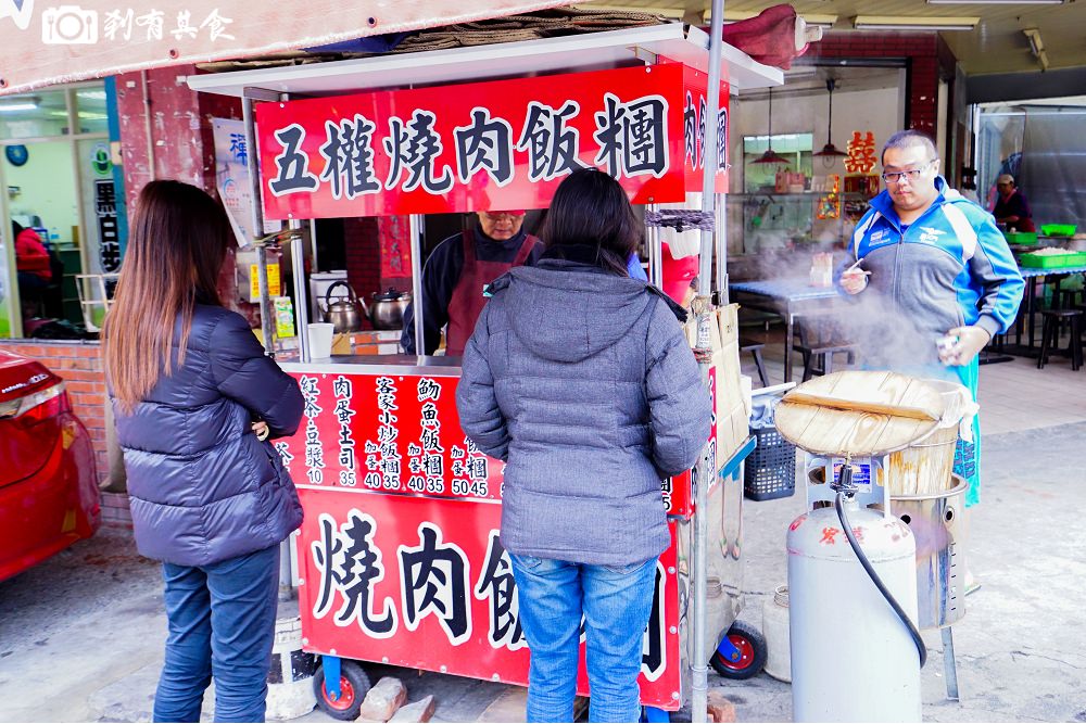 五權燒肉飯糰 | 台中北屯美食 推客家小炒飯糰 魩仔魚飯糰 居然也開始賣燒酒雞跟羊肉爐