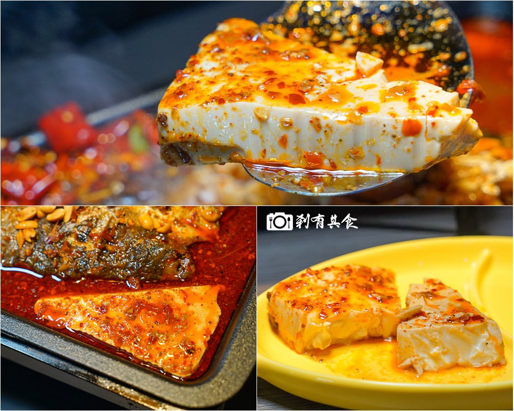 水貨炭火烤魚 台中公益店 | 台中時尚川菜料理 1爐2吃創意新吃法 辣的好過癮啊！