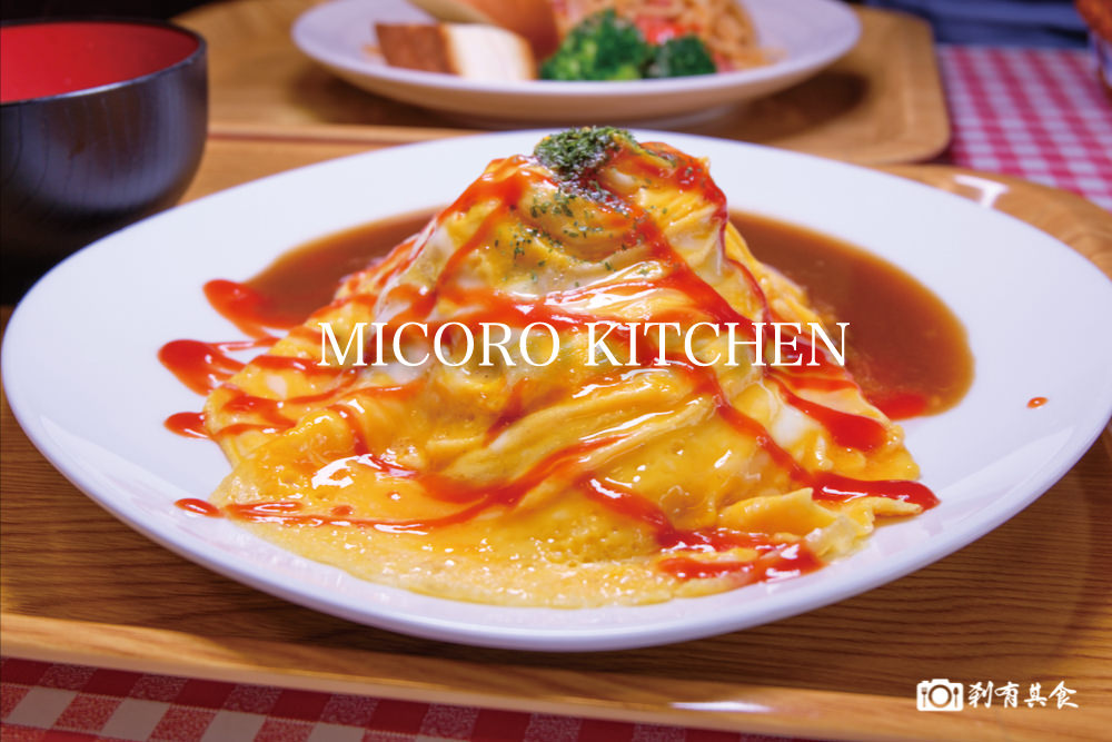 Micoro Kitchen | 向上市場美食 日本媽媽手作家庭料理 還有Ｑ彈涮嘴的薯麻糬伊摩奇 食尚玩家推薦