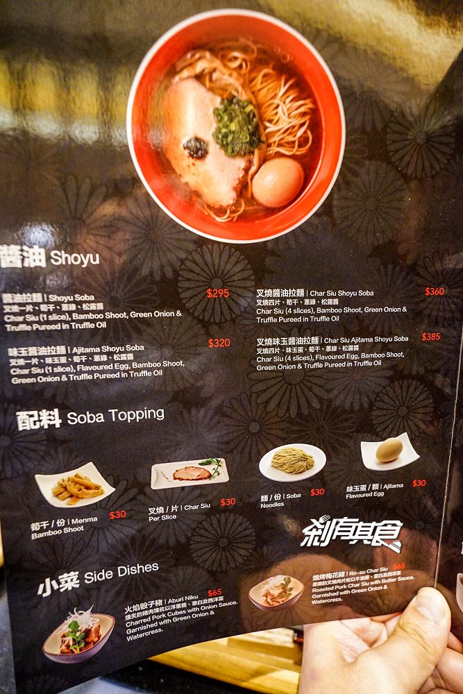 蔦拉麵Tsuta 台中 | 台中J-mall美食 來自東京的米其林一星拉麵（已歇業）