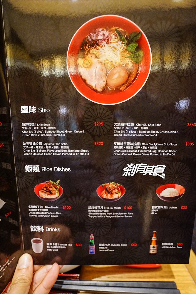 蔦拉麵Tsuta 台中 | 台中J-mall美食 來自東京的米其林一星拉麵（已歇業）