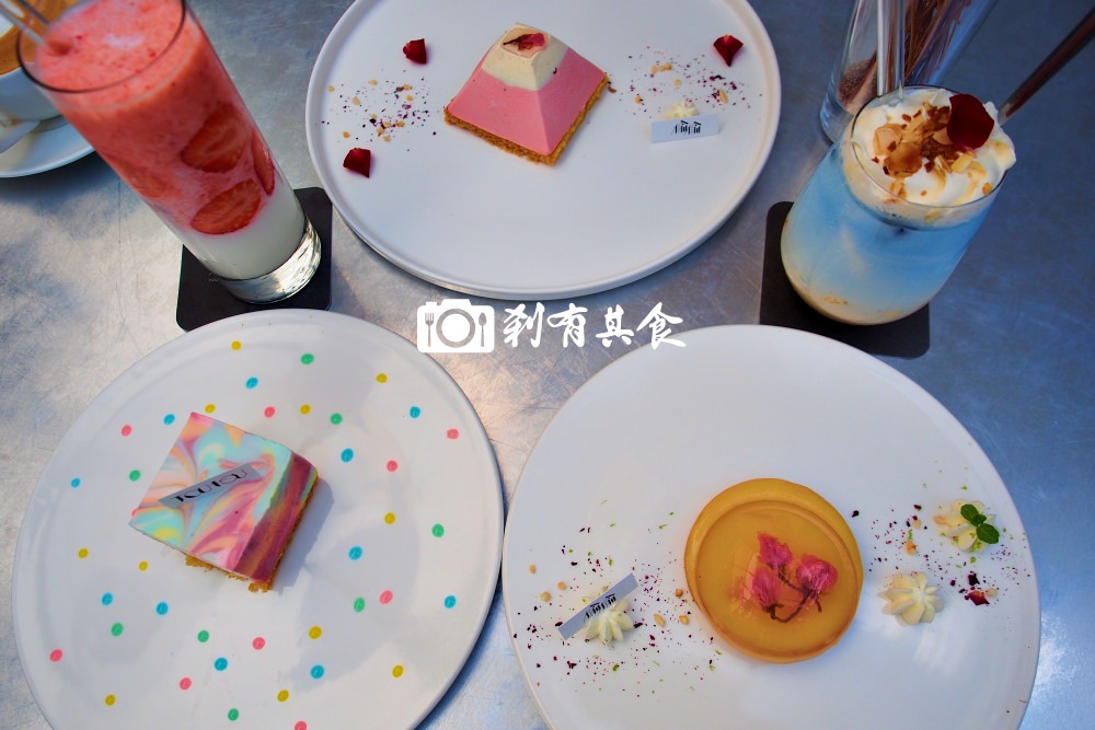 偷偷 Toutou Cuisine｜玻璃屋與乾燥花交織而成的夢幻空間，藏著彩虹與富士山的唯美系甜點
