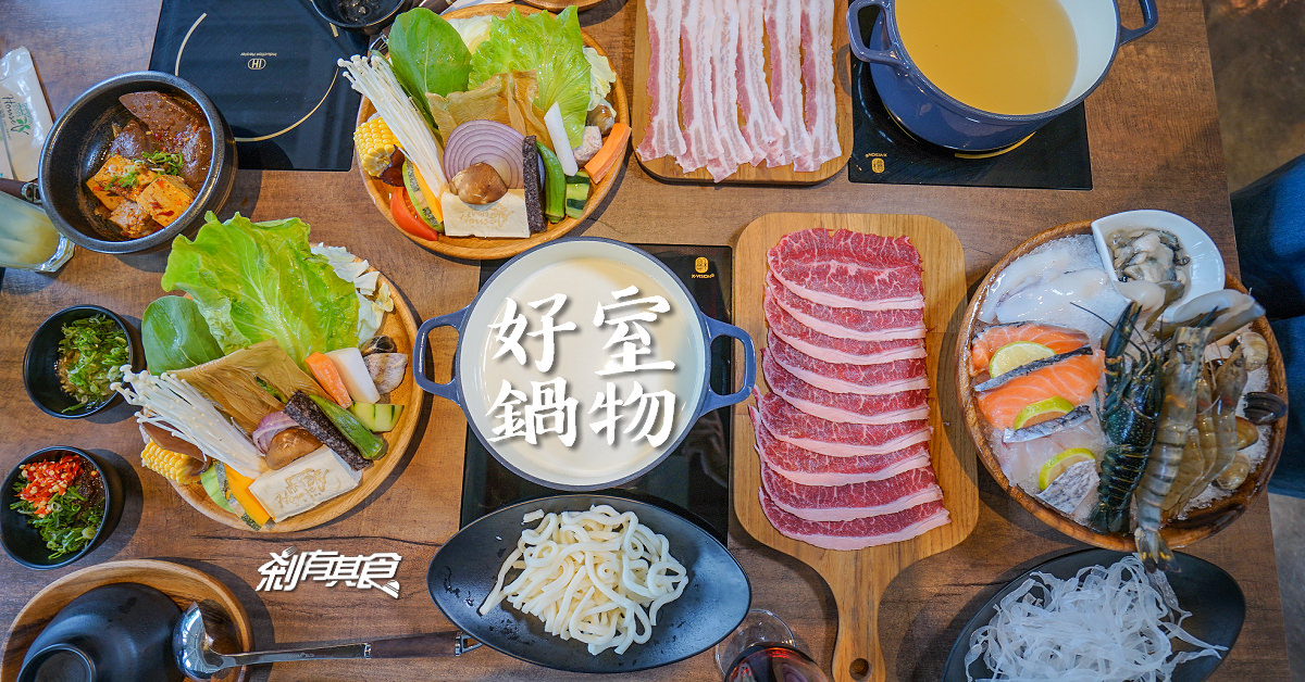 牛若丸 和牛割烹台中支店 | 台中燒肉推薦 來了一趟日本A5和牛巡禮 專業代烤 一個人也可以吃 (菜單/影片/停車)