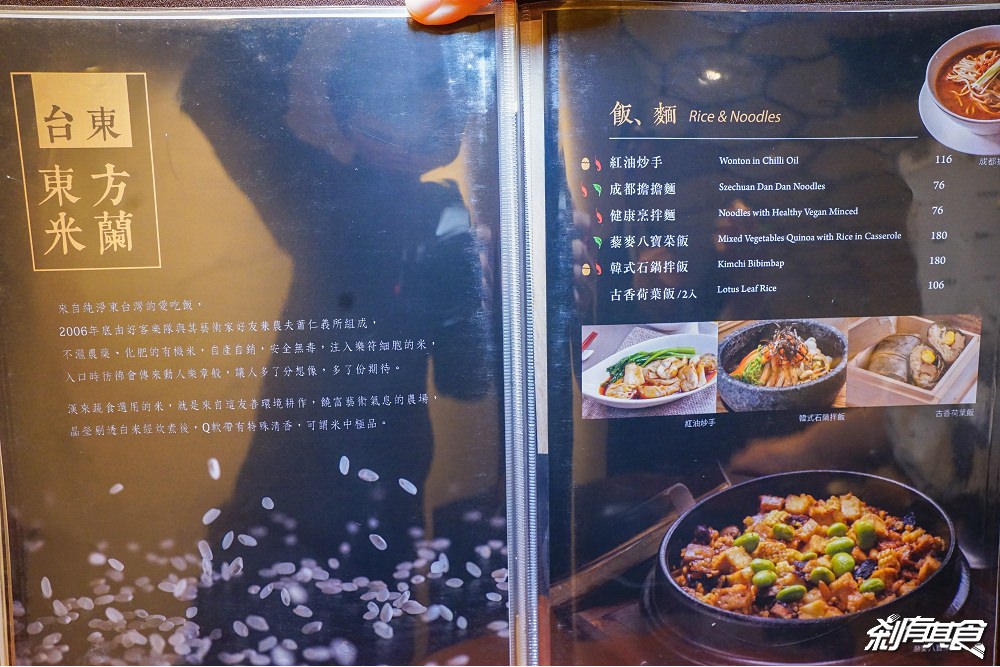 漢來蔬食台中店 | 台中素食 目前吃過最好吃的素食餐廳 素食圍爐尾牙宴首選 (SOGO百貨16樓/菜單)
