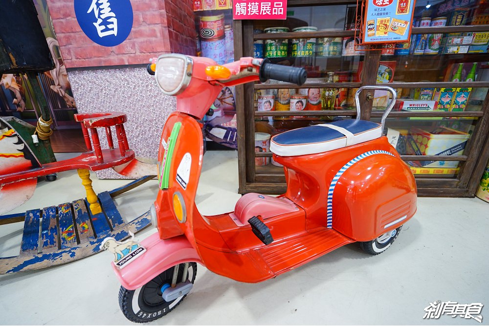 台中文化創意產業園區 | 台中景點 台灣經典50年玩具展 還有粉紅豬小妹展 (到2018/04/01)