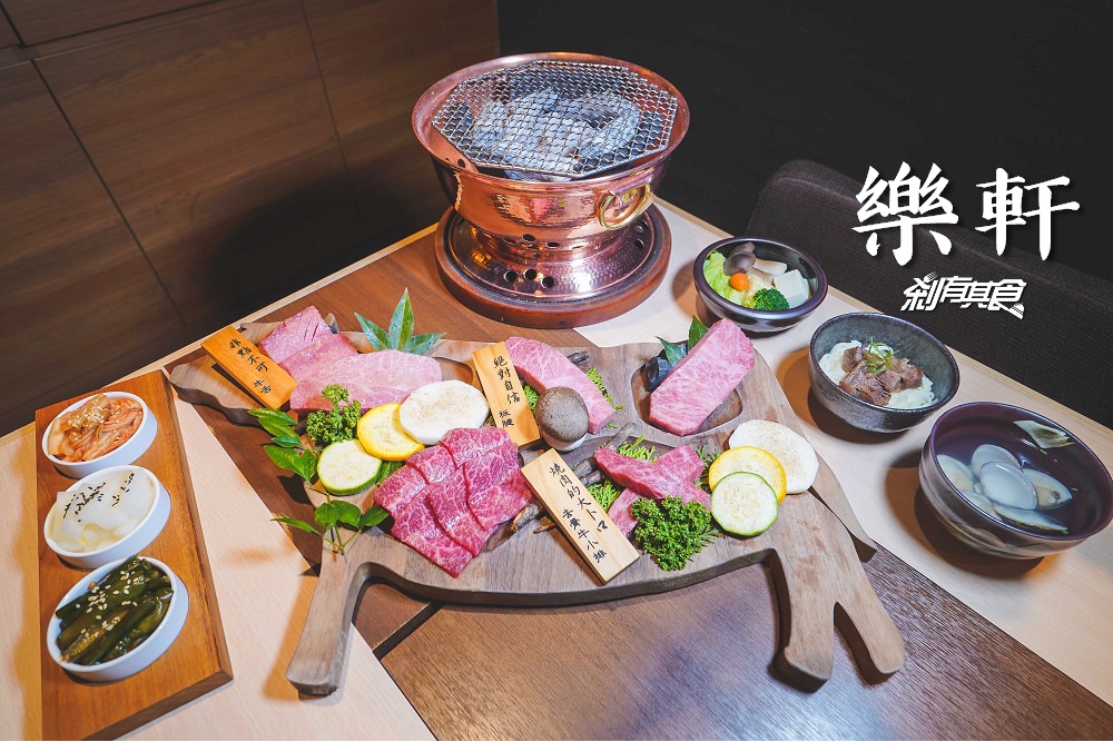 2023台中燒肉 吃哪一家？37家人氣日式燒肉 韓式燒肉餐廳、燒肉吃到飽