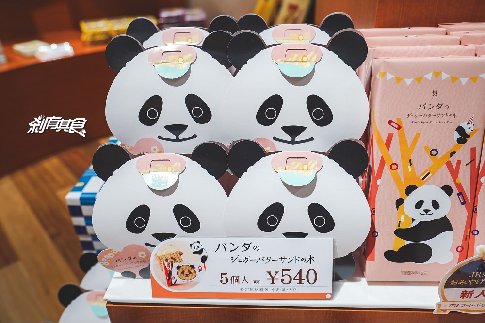 東京伴手禮 | 東京香蕉 機場買不到的熊貓版 及海獺版 好萌！捨不得吃啦~ (販售地點公佈)