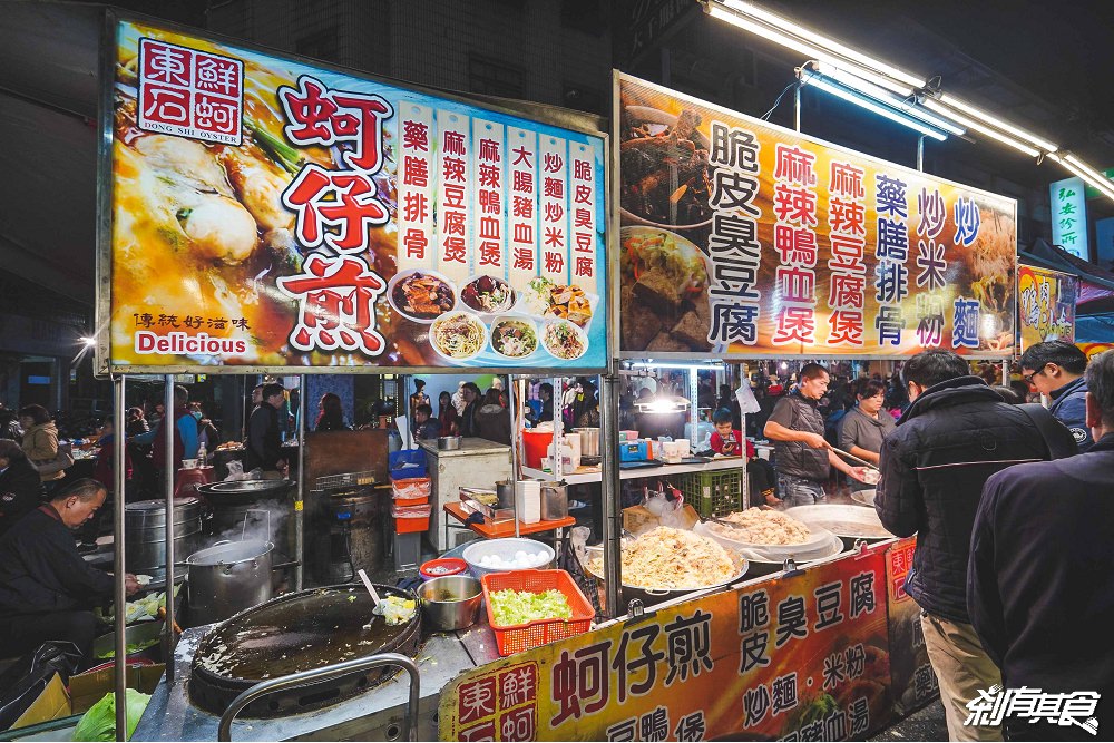 2019天津路年貨大街 | 1/25-2/04 美食攤位 消費滿300元還可以抽GOGORO (停車場)