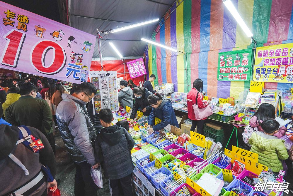 2019天津路年貨大街 | 1/25-2/04 美食攤位 消費滿300元還可以抽GOGORO (停車場)