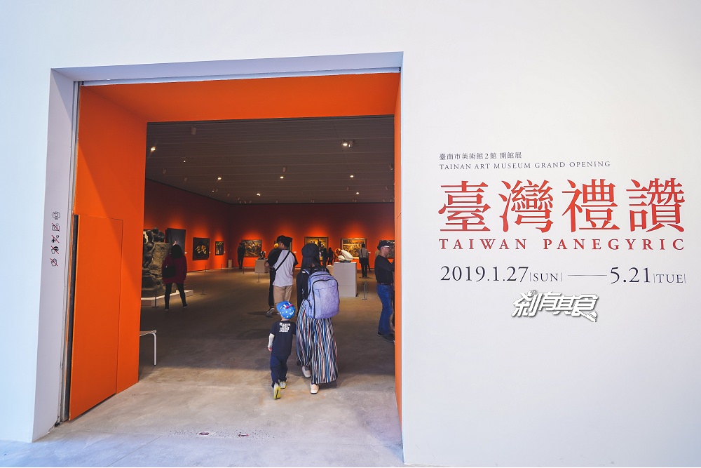台南市美術館二館 | 台南景點 日本建築大師坂茂設計最美新地標 大學畢業照都來這裡拍
