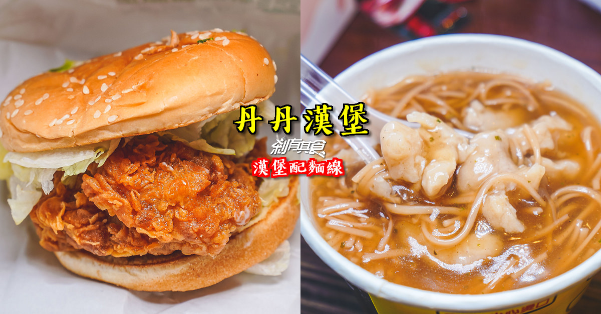 2019台南親子美食旅遊 | 3天2夜你可以這樣玩 (影片)