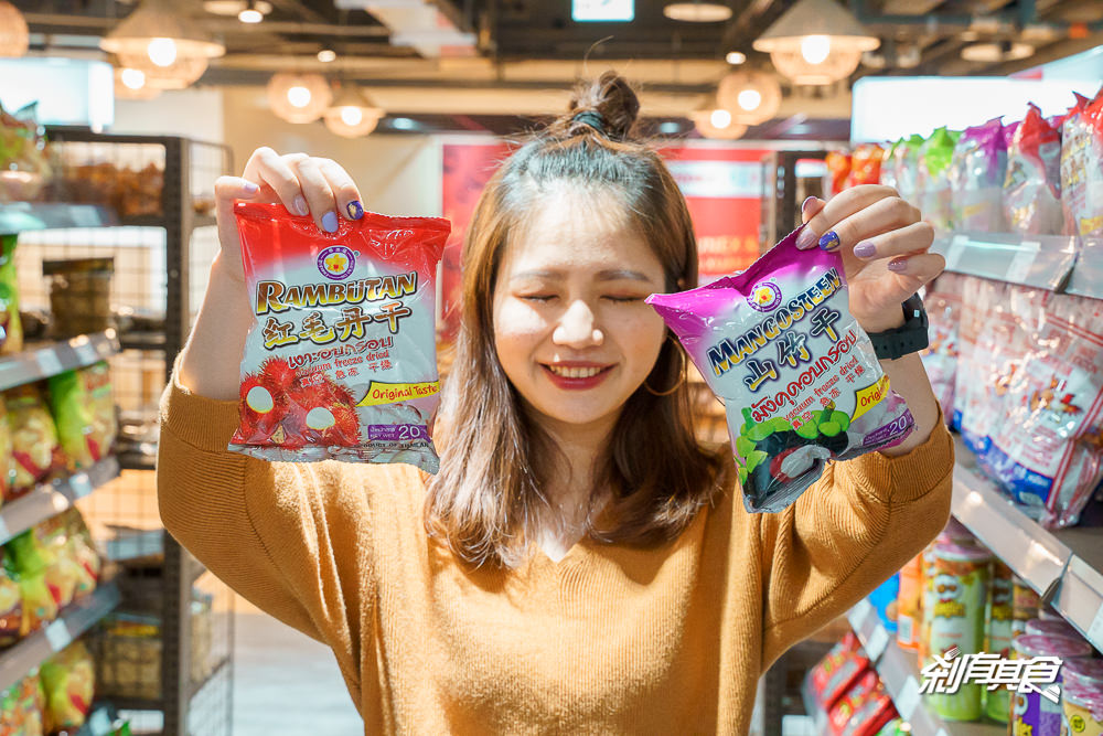 CLC Mart 東南亞購物超市 | 東協廣場美食 精選18種東南亞零食飲料你喜歡哪一種？