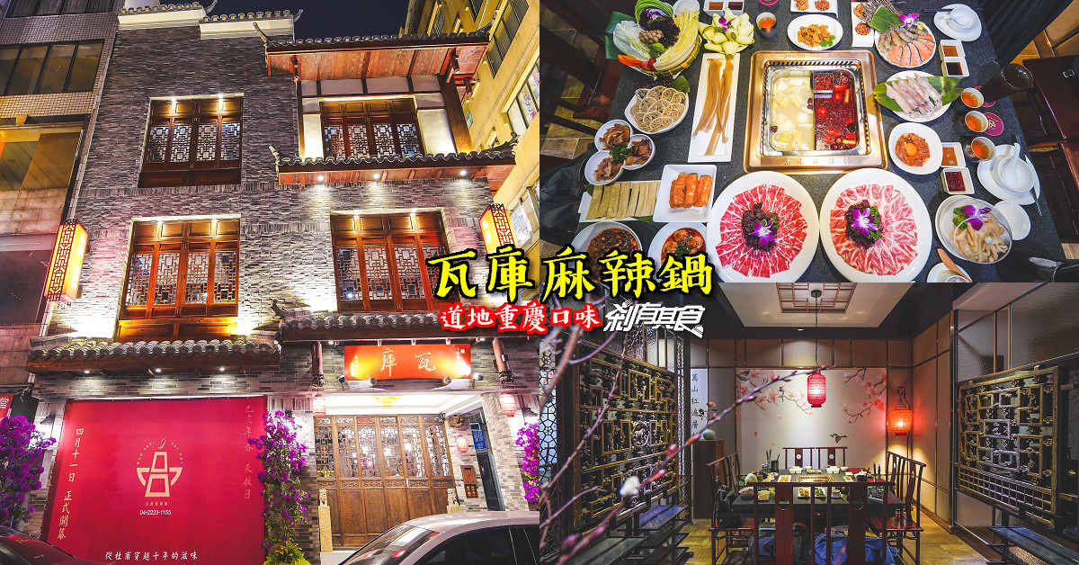 台中文青網美餐廳懶人包 | 精選22間台中文青網美餐廳，早午餐、義式冰淇淋、甜點店、日式、港式應有盡有