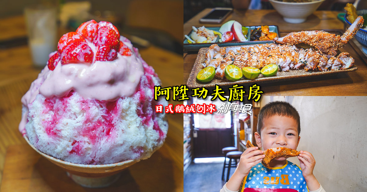 台中文青網美餐廳懶人包 | 精選22間台中文青網美餐廳，早午餐、義式冰淇淋、甜點店、日式、港式應有盡有