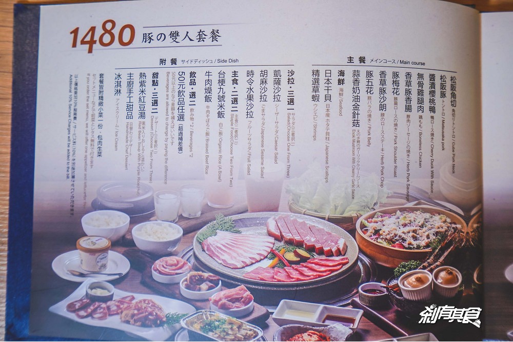 雲火日式燒肉 | 台中日式燒肉 和牛套餐新上市 超霸氣仙氣M5和牛 牛舌也很讚 ( 影片 )