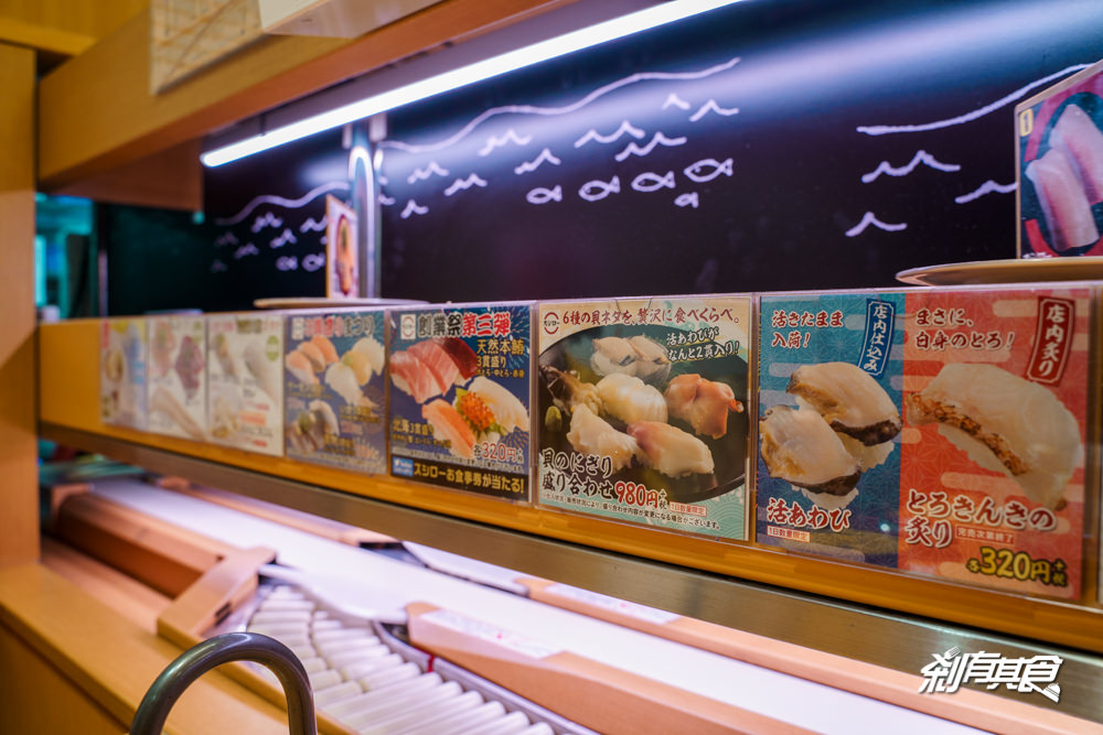 壽司郎南池袋店｜東京美食 台中壽司郎還沒開 先帶大家來吃東京壽司郎