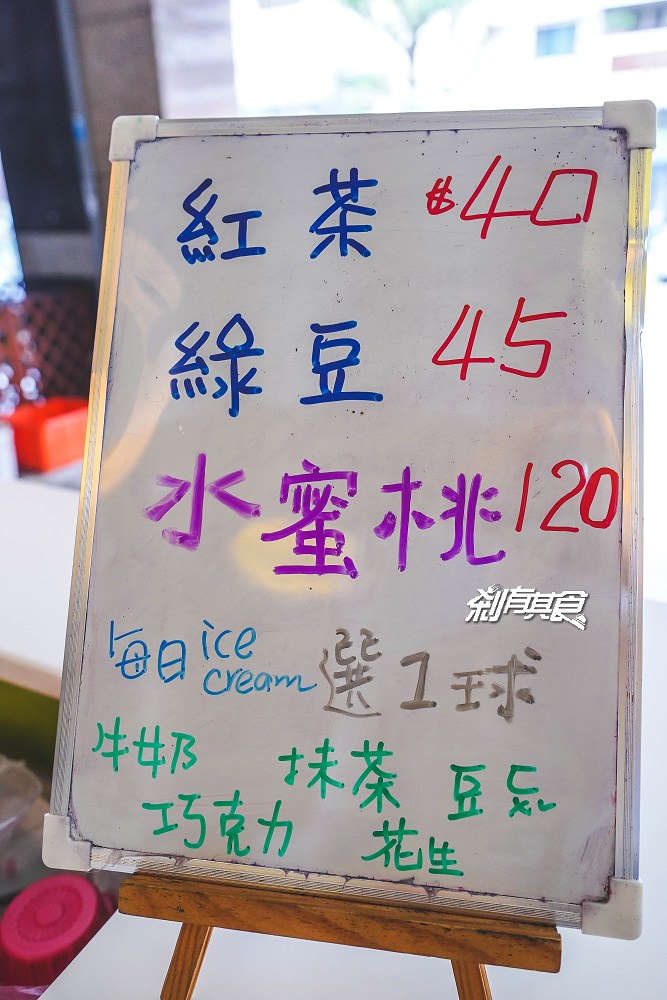 2in1冰淇淋專賣店 | 台中好吃平價冰淇淋 對抗夏天的好夥伴 (菜單)