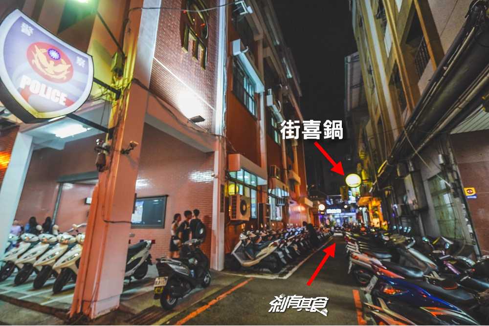 街喜鍋 | 台中迴轉火鍋 隱藏在一中巷弄裡的新加坡時尚迴轉鍋物 (已歇業)