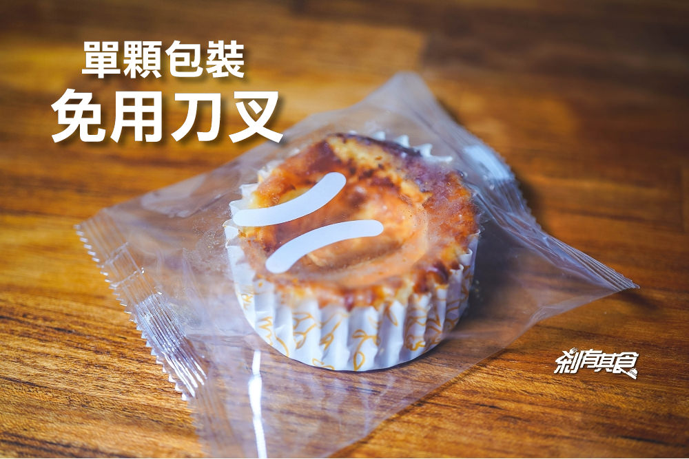 【預購】巴斯克起司蛋糕 | 東京超人氣起司蛋糕不用飛日本 台中也吃得到！ 剎有其食美食超市獨家販售中