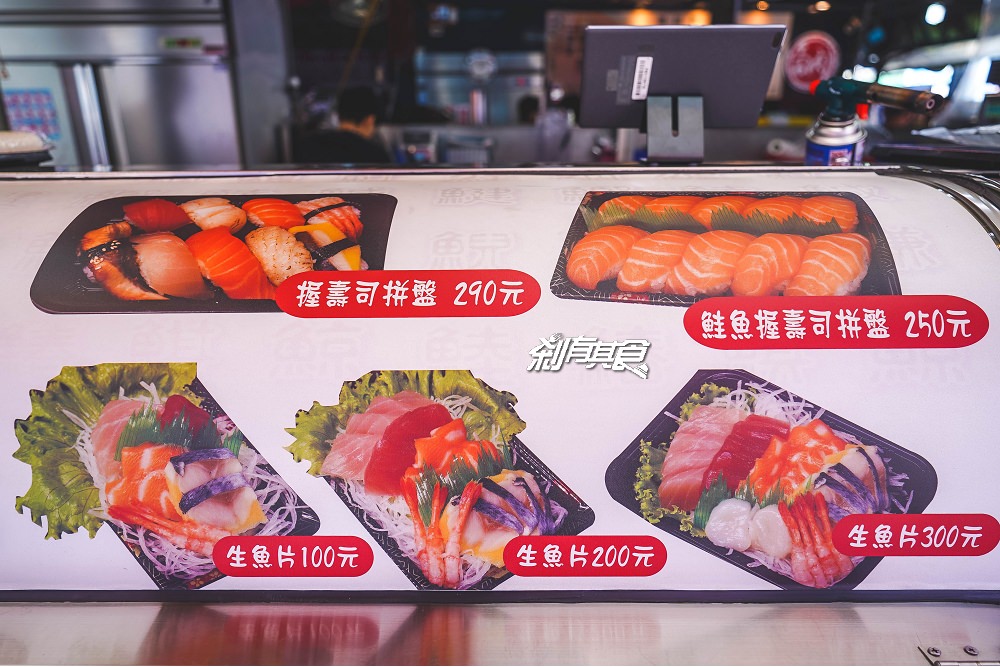 天皇壽司 | 台中大里美食 外帶壽司 生魚片丼飯 平價好吃 還有超熱賣的壽司拚盤