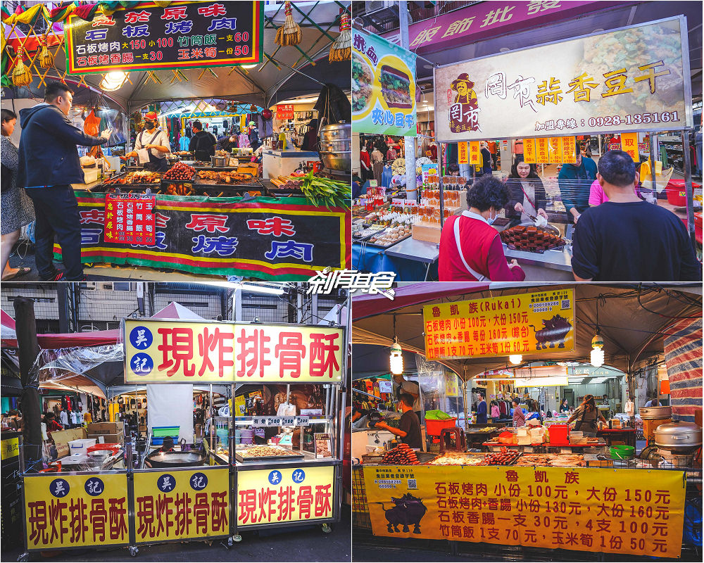 2020天津路年貨大街 | 美食攤位搶先看 1/09-1/23消費滿300元還可以抽GOGORO3 (停車場)