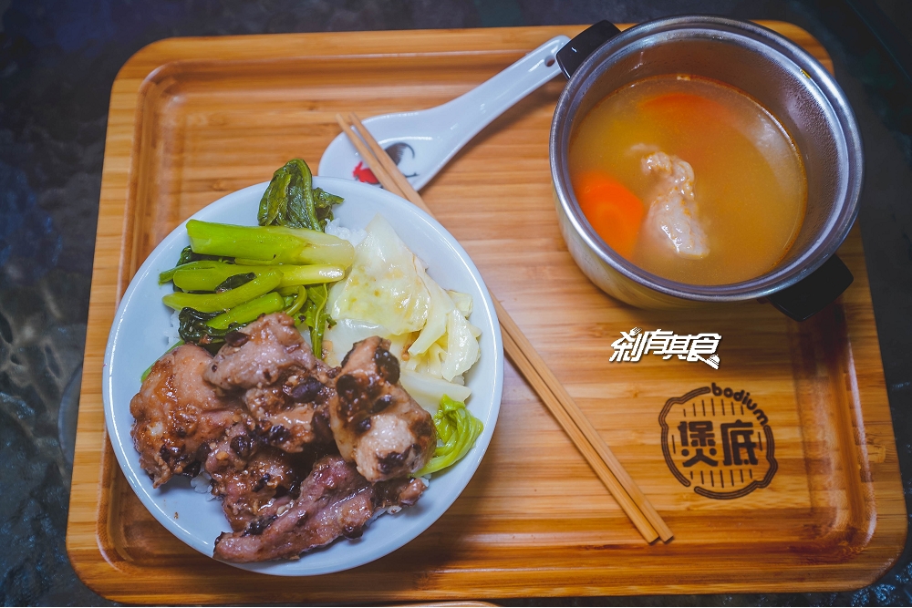 煲底 bodium | 台中西區美食 香港媽媽家常菜只開中午 推手工脆皮燒肉 皮真的脆到不行啊！