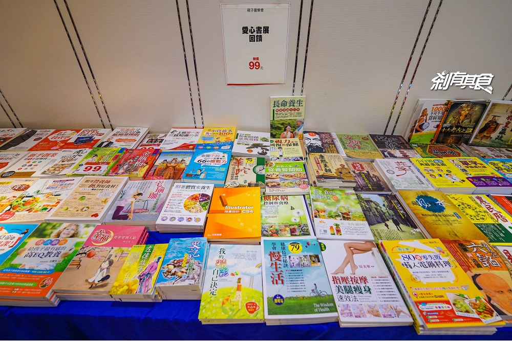 廣成親子書展 | 廣三SOGO 童書玩具69折 暢銷書籍75折 爸媽們買起來 (即日起到2021/2/23)