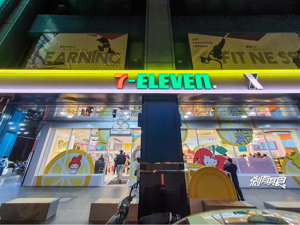 7-11汶莊門市「OPEN家族X三麗鷗」聯名主題店 與 台中第一家 X-STORE 無人智能商店