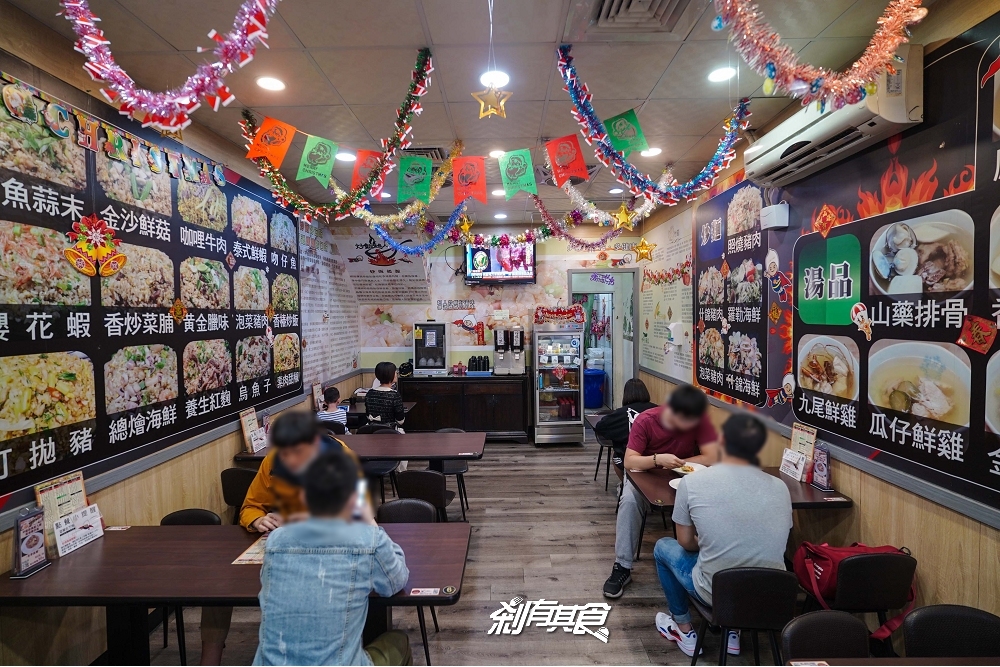 炒飯超人工學店 | 台中南區美食 「麻油雞炒飯」麻油雞做成炒飯居然可以這麼好吃