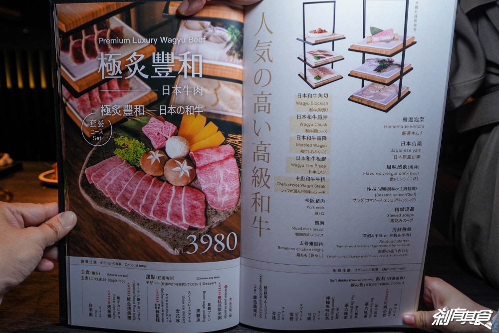 茶六中清店 | 台中北屯美食 限定A5日本和牛套餐 烤好還要等3分鐘的和牛牛排 伯爵珍奶棒蛋糕