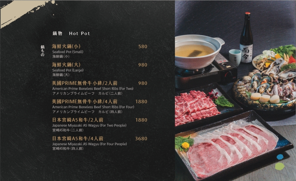 万作酒樂食彩 | 台中日本料理推薦 無菜單料理、單點、桌菜都好吃 (包廂/菜單)
