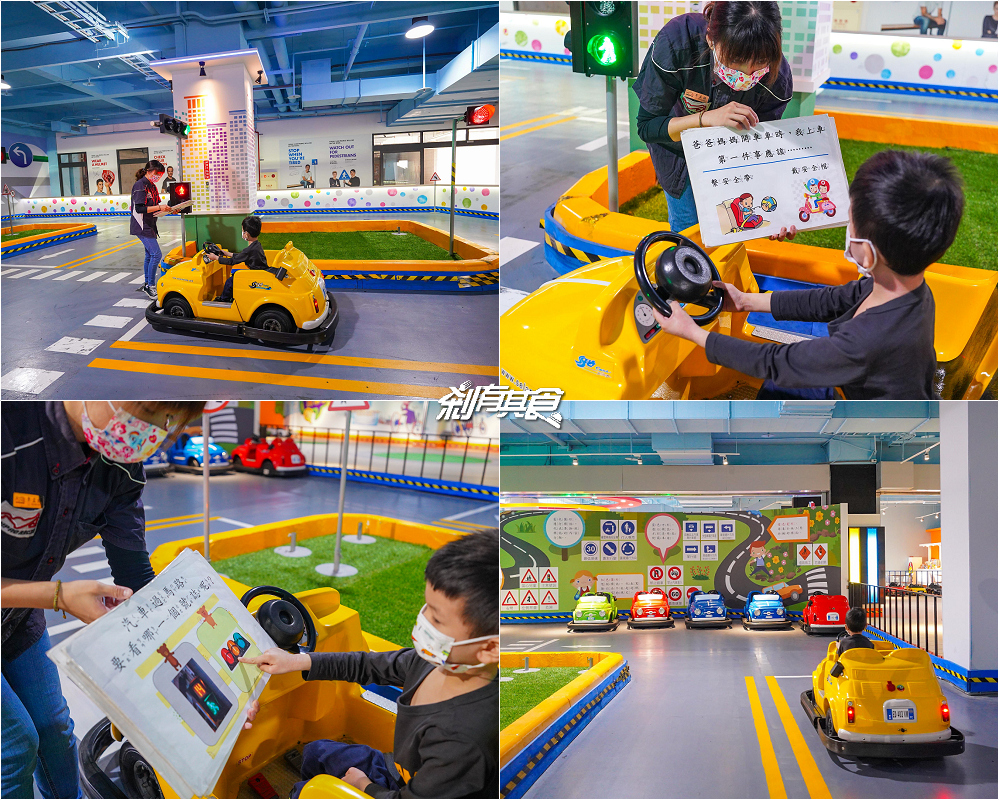 麗寶兒童交通安全教育館 | 台中室內親子景點 車車天堂還可以考兒童駕照 (影片)