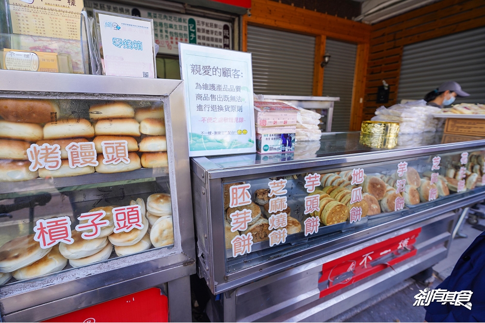 不一樣饅頭 | 台中西區美食 50年山東饅頭老店 推小時候大餅、餡餅、烤饅頭