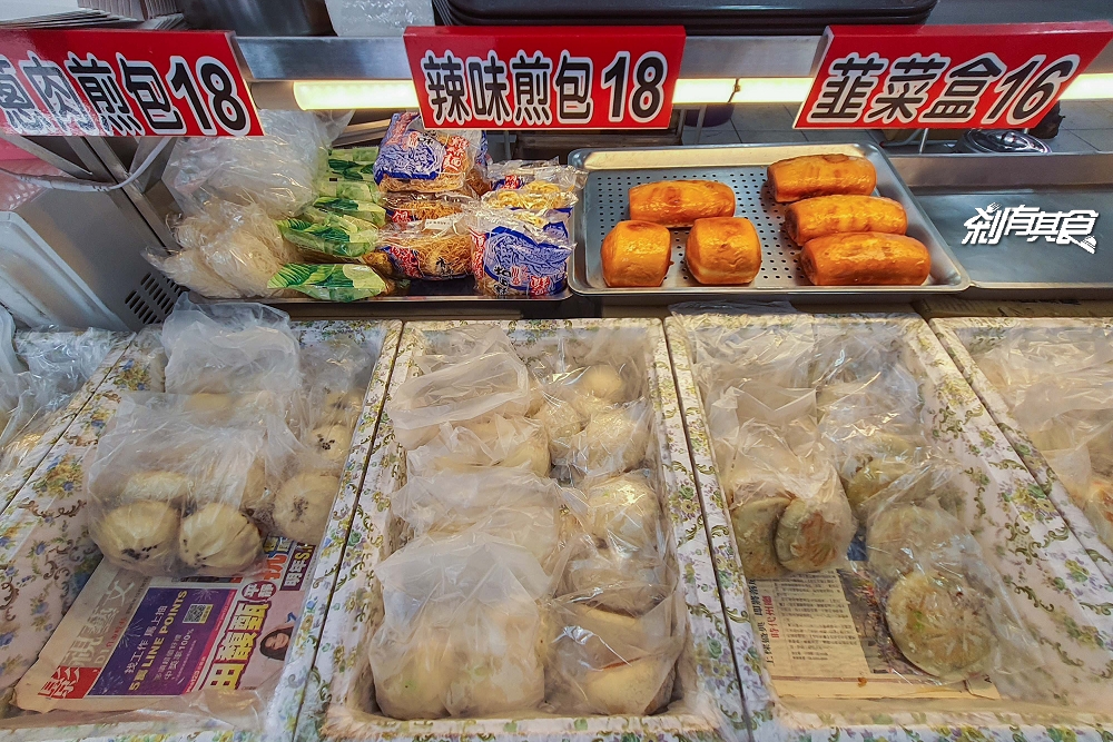 包手包餃 | 台中北區早餐 90種以上中式早餐 包子燒餅油條、炒麵飯糰小籠包通通有