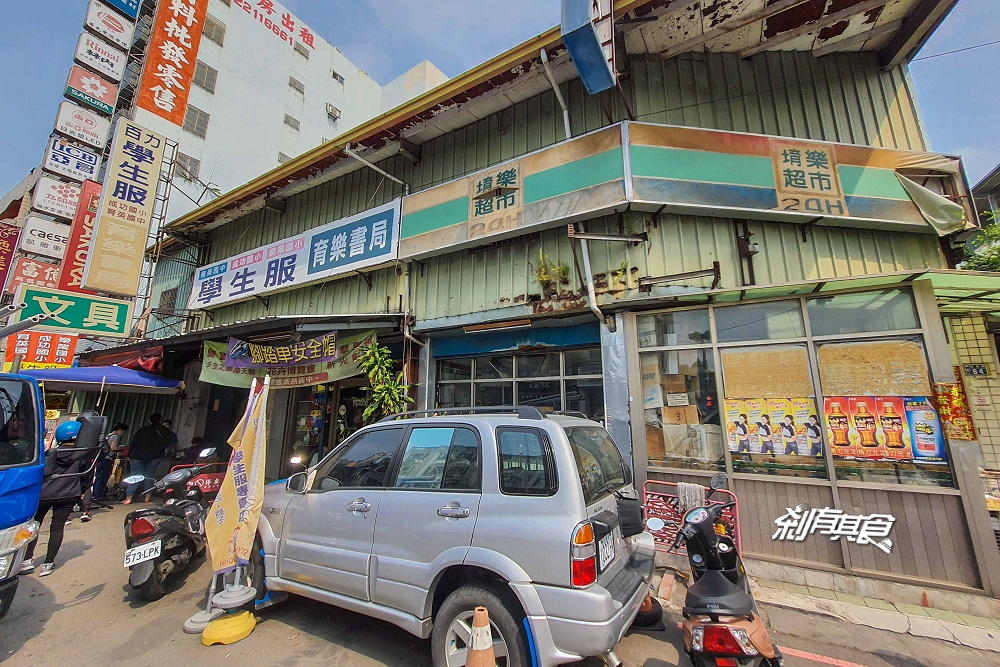 育英飯糰 | 台中東區早餐 阿婆超大飯糰 30年老店原來搬到這裡！