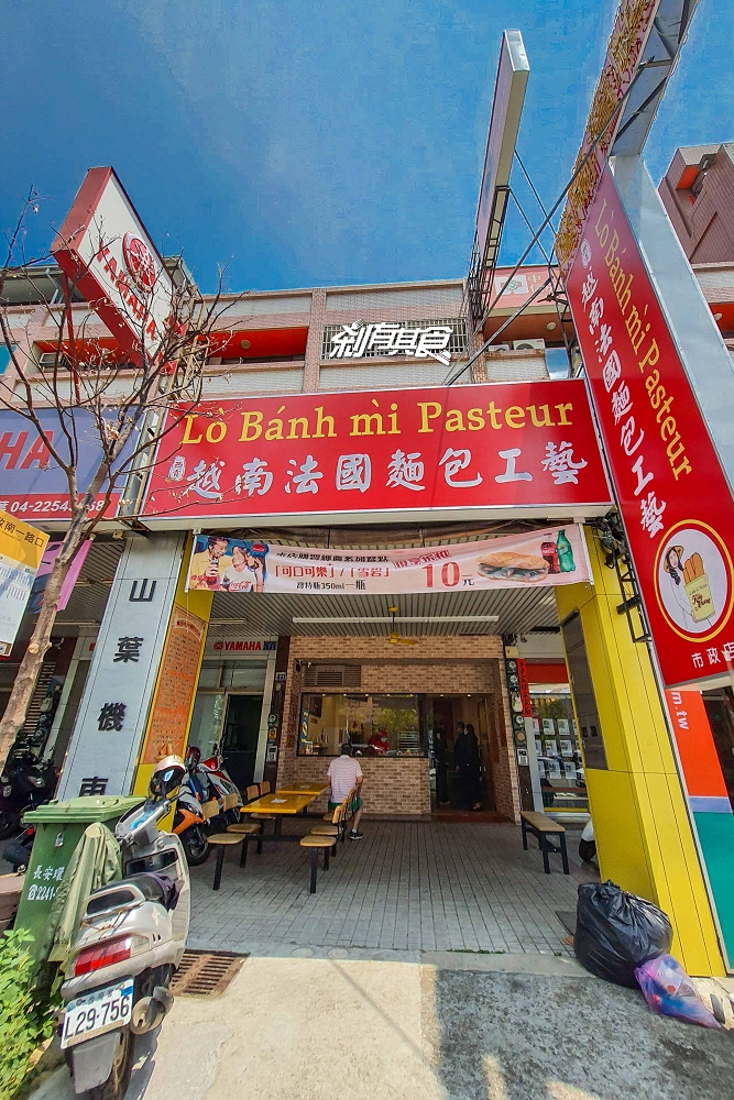 越南法國麵包工藝 市政店 | 超人氣第二市場越南法國麵包河南路分店 (已歇業)