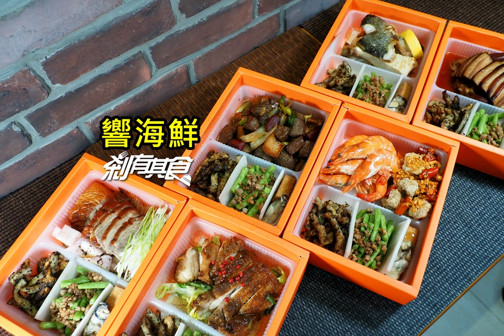 輕井澤鍋物餐盒 | 台中外帶美食 「黑豚滷肉飯、經典肉燥飯」外帶自取8折！最便宜58元起