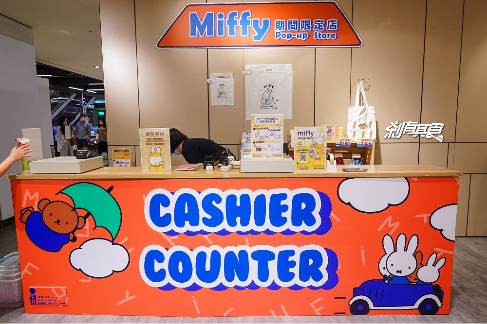 米飛兔迷注意！「Miffy期間限定店」來了~ 還有免兔生吐司、兩米高miffy造型燈、作者親簽紀念版畫