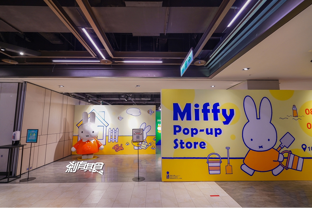 米飛兔迷注意！「Miffy期間限定店」來了~ 還有免兔生吐司、兩米高miffy造型燈、作者親簽紀念版畫