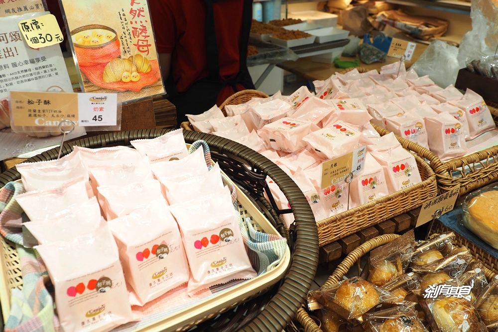 康久菓子工坊｜大雅人最愛麵包店 「蛋黃酥、月娘、松子酥」中秋禮盒熱賣中