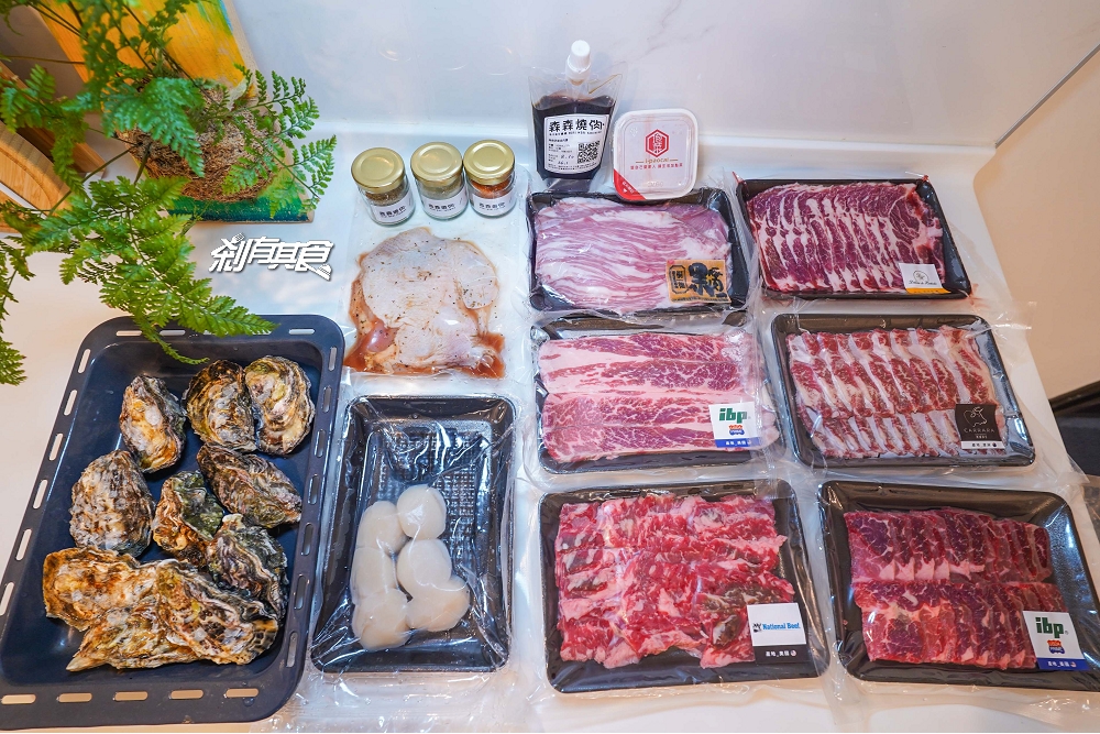 森森燒肉燒烤禮盒 | 「和牛、牛小排、伊比利豬、根島蝦、廣島牡蠣」中秋就吃這一組！